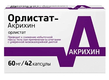Орлистат-Акрихин : Цена, Инструкция По Применению, Купить В Москве.