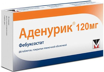 Аденурик, таблетки покрыт. плен. об. 120 мг, 28 шт. (арт. 200051)