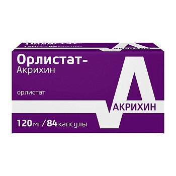 Орлистат-Акрихин, капсулы 120 мг, 84 шт. (арт. 200042)