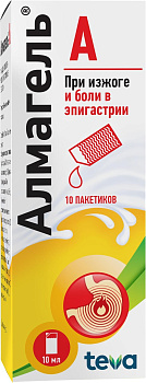 Алмагель А, суспензия, пакетики 10 мл, 10 шт. (арт. 200122)
