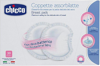 Chicco Прокладки для груди антибактериальные, 30 шт. (арт. 229932)