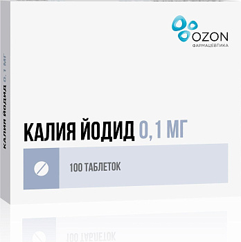Калия йодид, таблетки 0.1 мг, 100 шт. (арт. 200165)