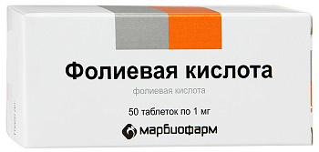 Фолиевая кислота, таблетки 1 мг (Марбиофарм), 50 шт. (арт. 200221)