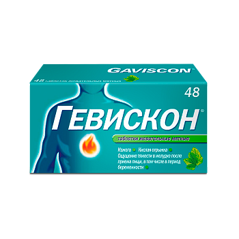 Гевискон [Gaviscon] : Цена, Инструкция По Применению, Купить В.