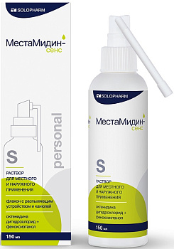 МестаМидин-сенс Personal, раствор, 150 мл (арт. 200479)