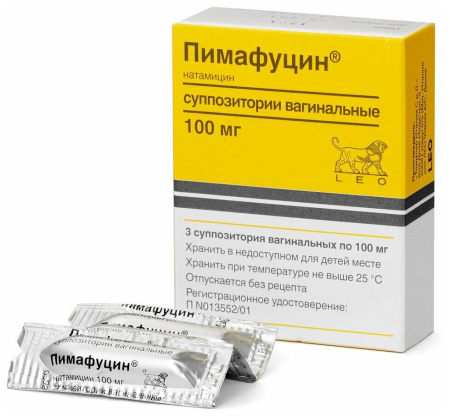 Пимафуцин, суппозитории вагинальные 100 мг, 3 шт. (арт. 200462)