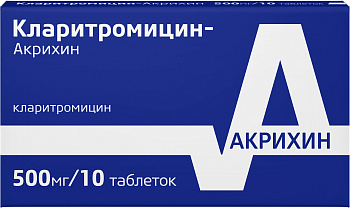 Кларитромицин-Акрихин, таблетки покрыт. плен. об. 500 мг, 10 шт. (арт. 200577)