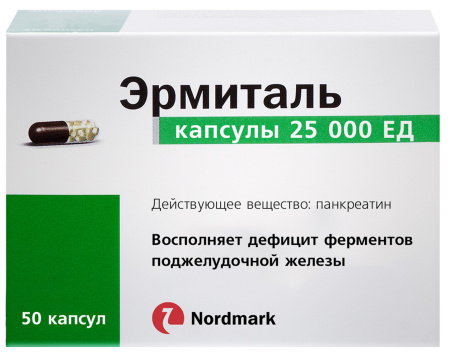 Чем заменить эрмиталь 25000 дешевле Эрмиталь, капсулы 25000 ЕД, 50 шт. купить по цене 693 руб. в Нижнем Новгороде, и