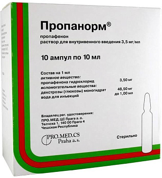 Пропанорм, раствор 3.5 мг/мл, ампулы 10 мл, 10 шт. (арт. 200756)