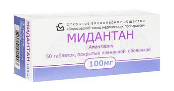 Мидантан, таблетки в пленочной оболочке 100 мг, 50 шт. (арт. 200890)