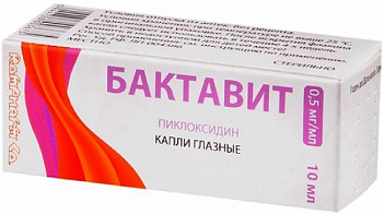 Бактавит, капли глазные 0.5 мг/мл, 10 мл (арт. 200963)