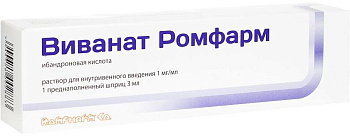 Виванат Ромфарм, раствор 1 мг/мл, шприц 3 мл, 1 шт. (арт. 237030)