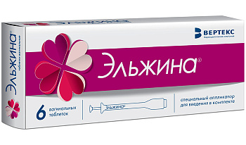 Эльжина, таблетки вагинальные 65000 МЕ+500 мг+3 мг+100 мг, 6 шт. (арт. 201149)