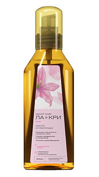 Ла-Кри Мама, масло для профилактики растяжек, 200 мл (арт. 229929)