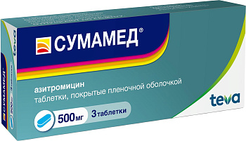 Сумамед, таблетки покрыт. плен. об. 500 мг, 3 шт. (арт. 201217)