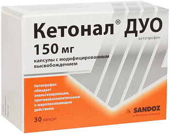 Кетонал ДУО, капсулы с модиф. высв. 150 мг, 30 шт. (арт. 201342)