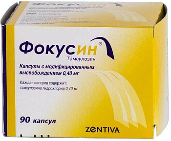Фокусин, капсулы с модиф. высв. 0.4 мг, 90 шт. (арт. 201371)