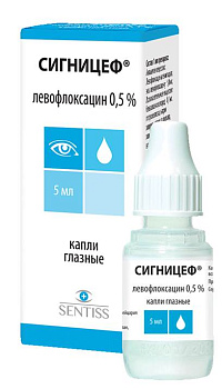 Сигницеф, капли глазные 0.5%, 5 мл (арт. 201402)