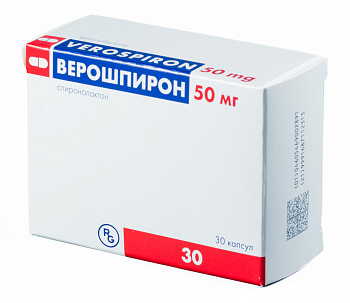 Верошпирон, капсулы 50 мг, 30 шт. (арт. 201395)