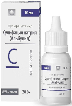 Сульфацил натрия (Альбуцид), капли глазные 20%, 10 мл (арт. 201423)