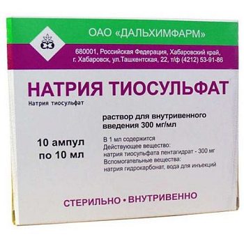 Натрия тиосульфат, раствор для в/в введения 300 мг/мл, ампулы 10 мл, 10 шт. (арт. 201743)