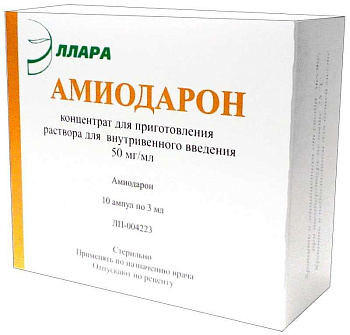 Амиодарон, концентрат д/приг р-ра в/в введения 50 мг/мл, ампулы 3 мл, 10 шт. (арт. 201746)