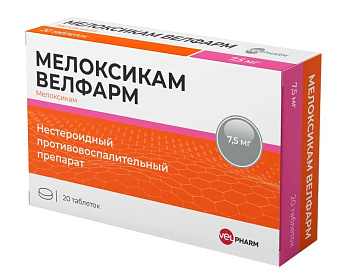 Мелоксикам Велфарм [Meloxicam Velpharm] Таблетки : Цена.