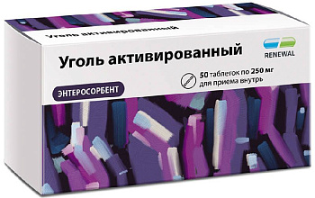 Уголь активированный, таблетки 250 мг (Обновление), 50 шт. (арт. 201934)