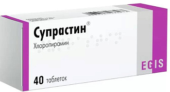 Супрастин, таблетки 25 мг, 40 шт. (арт. 202125)