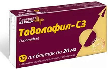 Тадалафил-СЗ, таблетки покрыт. плен. об. 20 мг, 10 шт. (арт. 215765)