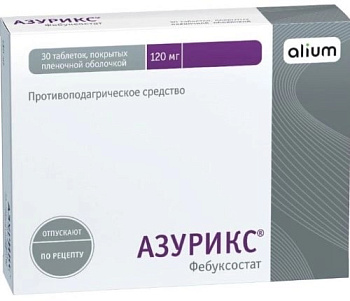 Азурикс, таблетки покрыт. плен. об. 120 мг, 30 шт. (арт. 238860)