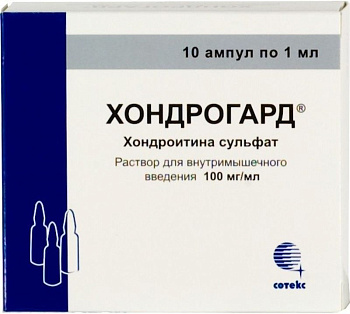 Хондрогард, раствор 100 мг/мл, ампулы 1 мл, 10 шт. (арт. 202175)