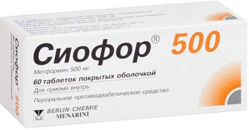 Сиофор 500, таблетки покрыт. плен. об. 500 мг, 60 шт. (арт. 202157)