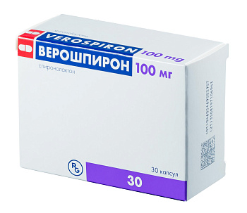 Верошпирон, капсулы 100 мг, 30 шт. (арт. 202190)