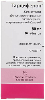 Тардиферон, таблетки пролонг. покрыт. плен. об. 80 мг, 30 шт. (арт. 202225)