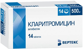 Кларитромицин, таблетки покрыт. плен. об. 500 мг, 14 шт. (арт. 202309)