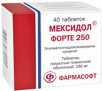 Мексидол Форте, таблетки покрыт. плен. об. 250 мг, 40 шт. (арт. 202410)
