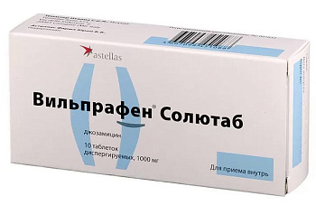 Вильпрафен Солютаб, таблетки диспергируемые 1000 мг, 10 шт. (арт. 202614)