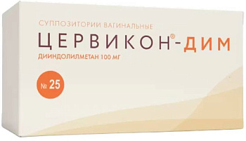 Цервикон-Дим, суппозитории вагинальные 100 мг, 25 шт. (арт. 216137)
