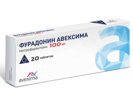 Фурадонин Авексима, таблетки 100 мг, 20 шт. (арт. 213585)