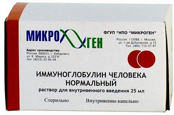 Иммуноглобулин человека нормальный, раствор для инфузий, 25 мл (арт. 202979)
