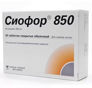 Сиофор 850, таблетки покрыт. плен. об. 850 мг, 60 шт. (арт. 203022)
