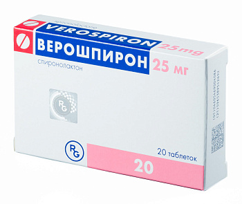 Верошпирон, таблетки 25 мг, 20 шт. (арт. 203034)