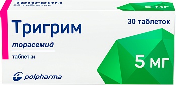 Тригрим, таблетки 5 мг, 30 шт. (арт. 203152)