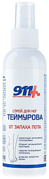 911 Теймурова, спрей для ног (от запаха), 150 мл (арт. 214779)