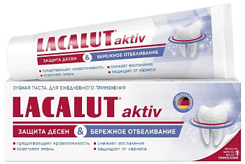 РиоФлора Иммуно, Капсулы 400 Мг, 30 Шт. По Цене 676 Руб., Купить В.