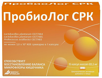 Пробиолог СРК, капсулы, 15 шт. (арт. 223207)