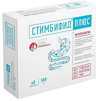 Стимбифид Плюс, таблетки 500 мг, 40 шт. (арт. 221818)