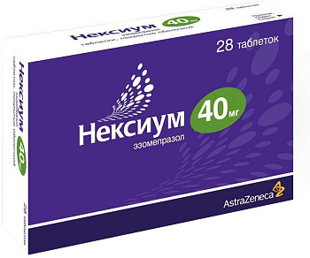 Нексиум, таблетки покрыт. плен. об. 40 мг, 28 шт. (арт. 203697)