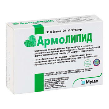 Армолипид, таблетки, 30 шт. (арт. 221819)